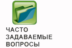 Часто задаваемые вопросы по элос эпиляции