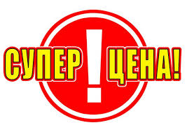 Цены на элос эпиляцию в Днепропетровске